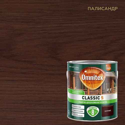 Пропитка защитно-декоративная Omnitex Classic S by Pinotex палисандр 2.5л 50037215 купить