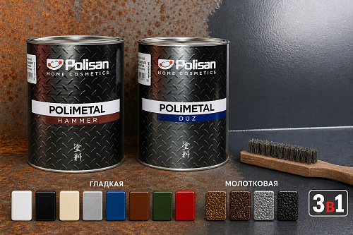 Грунт-эмаль по ржавчине 3в1 POLIMETAL молотковый голубой/GOKYUZU MAVI Polisan 91W03500600 (0.75л) купить