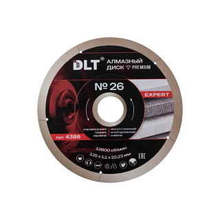 Диск алмазный DLT № 26 Expert 125мм DLT 4386 купить