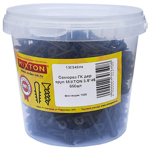 Саморез для гипсокартона по дереву MIXTON 3.5*45 550 шт купить