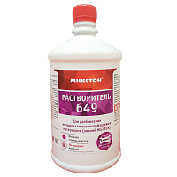 Растворитель № 649 ТУ Микстон 