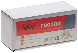 Гвозди Fubag для F50/SN4050 (1.05*1.25, 50 мм, 5000 шт) (140105) купить