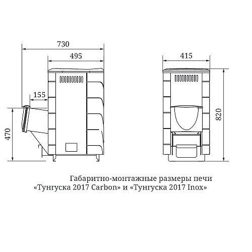 Печь банная ТУНГУСКА 2017 Inox ДА ТО, терракота, с теплообменником, 8-18м3 TMF 25904 купить