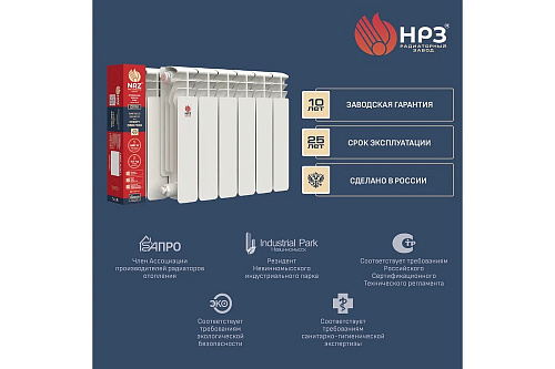 Радиатор биметаллический 350/100 ПРОФИ НРЗ 4 секций 00000064176 купить
