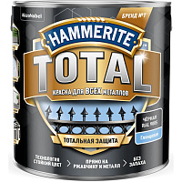 Краска для металла Hammerite Total 5575635 глянцевая черный RAL9005 (2.2)
