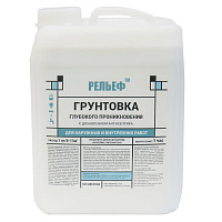 Грунтовка РЕЛЬЕФ глубокого проникновения G1005 5 кг