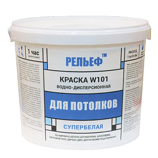 ВД-АК-2180 краска для потолка Рельеф белая 14 кг купить