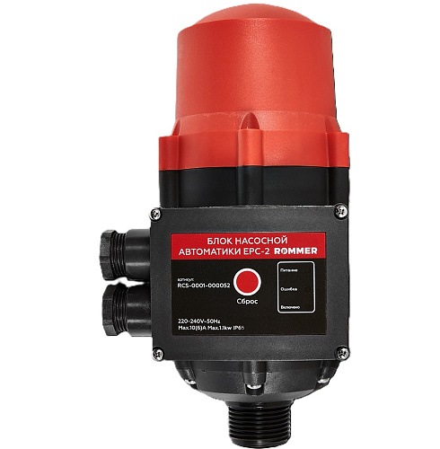 Блок насосной автоматики EPC-2 Rommer RCS-0001-000052 купить