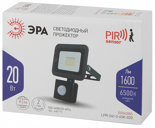 Прожектор светодиодный LPR-041-2-65K-020 Eco 20Вт 1600Лм 100*130*45 датч.движ купить