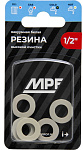 Прокладка MPF резиновая белая (6шт) 1/2", Masterprof ИС.131188 Прокладка MPF резиновая белая (6шт) 1/2", Masterprof ИС.131188