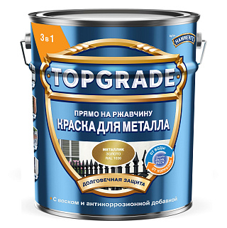Краска для металла Topgrade by Hammerite Металлик RAL1036 Золотой TopGrade 50036338 (5л) купить