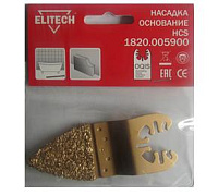 Насадка для мультитула Elitech (1820.005900)