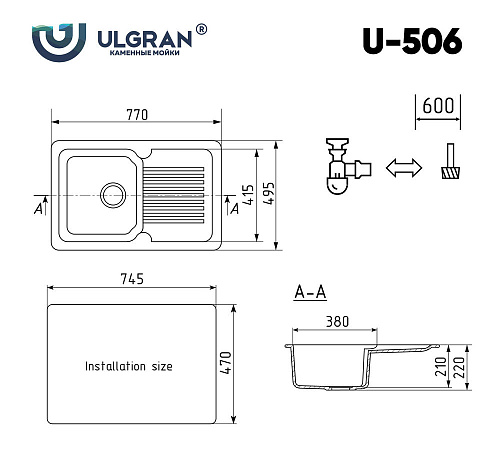 Мойка для кухни Ulgran U-506-310 прямоугольная 77*49,5см с крылом серый купить