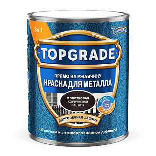 Краска для металла Topgrade by Hammerite молотковая RAL8017 Коричневый TopGrade 50036313 (0.75л) купить