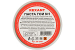 Паста ГОИ REXANT полировальная №1 30г 09-3795 Паста ГОИ REXANT полировальная №1 30г 09-3795