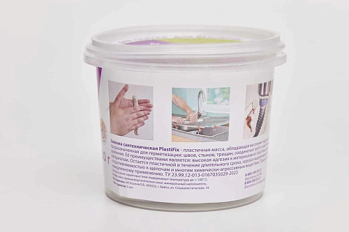 Замазка сантехническая  PlastiFix 250г СантехмастерГель 61153 купить