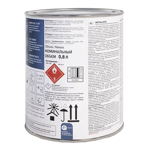 Краска по ржавчине METALLISTA глянцевая база C Tikkurila 710011842 (0.8л) купить