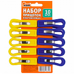 Прищепки для белья пластмассовые  10шт