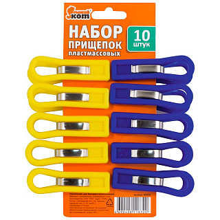 Прищепки для белья пластмассовые  10шт купить