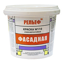Краска ВД-АК-1180 фасадная бесцветная база C  РЕЛЬЕФ (0.9кг)