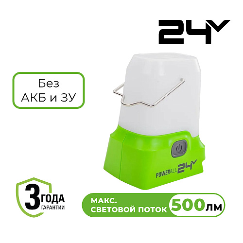 LED-фонарь (светильник) акк. Greenworks G24LA500, 24V, 500 лм, 1хUSB-C, 1xUSB-A, скоба, без АКБ и ЗУ (3501007) купить