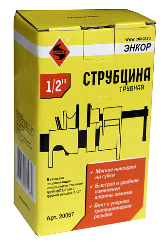 Струбцина трубная Энкор под трубу-1/2" комплект (без трубы) (20067) купить