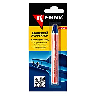 Восковой корректор для всех оттенков красного KERRY KR-195-2 купить