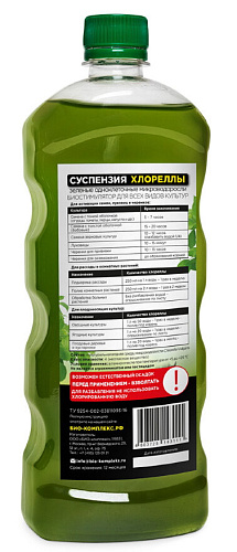 Удобрение БИО-комплекс Суспензия Хлореллы 1л 010102 купить