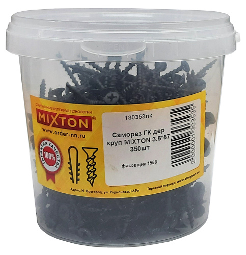 Саморез для гипсокартона по дереву MIXTON 3.5*57 350 шт купить