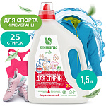 Биоразлагаемый концентрированный гель для стирки SYNERGETIC ACTIVE FRESH 1.5 109809 Биоразлагаемый концентрированный гель для стирки SYNERGETIC ACTIVE FRESH 1.5 109809