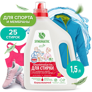 Биоразлагаемый концентрированный гель для стирки SYNERGETIC ACTIVE FRESH 1.5 109809 купить