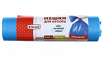 Мешки мусорные Komfi 120л/10шт синие PM1210SR Мешки мусорные Komfi 120л/10шт синие PM1210SR