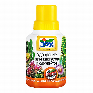 Жидкое удобрение "Кактусы и суккуленты" 0.25л Joy купить