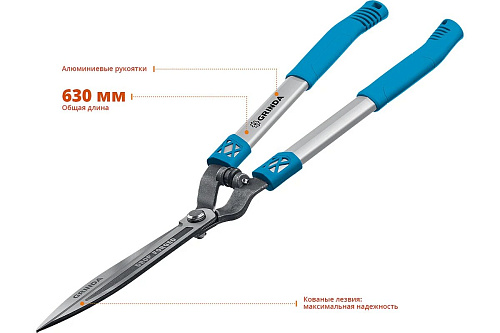 Кусторез с коваными лезвиями FH-630 630мм алюминевая рукоятка Grinda 423792 купить