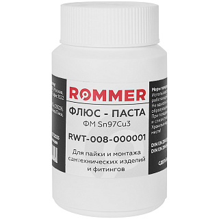 Флюс Паста Sn97Cu3 250гр Rommer RWT-008-000002 купить