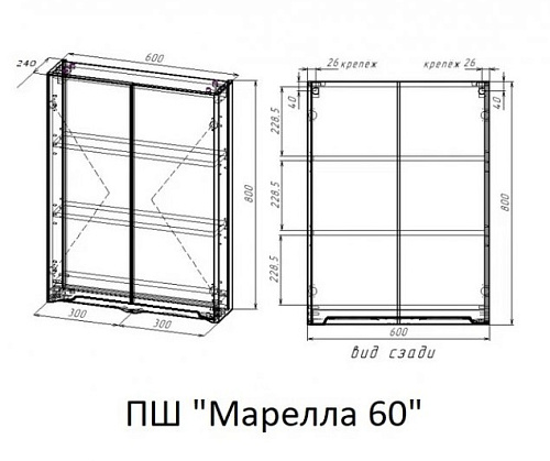 Шкаф-пенал Марелла мини 600 Люкс PLUS антискрейтч серый Style Line СС-00002423 купить