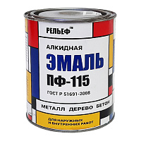 Эмаль РЕЛЬЕФ ПФ-115 фисташковая 0.8 кг