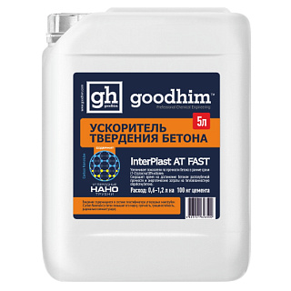 Добавка ускоритель INTERPLAST AT FAST для бетонов и растворов goodhim 51 (5л)  купить