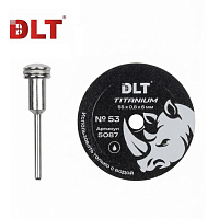 Диск алмазный №53 Titanium для гравера 55мм*0.6мм DLT 5087