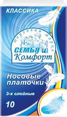 Платочки бумажные Семья и комфорт 10шт  купить