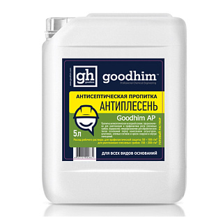 Пропитка антисептическая Антиплесень GOODHIM AP для всех оснований 92831 (5л) купить