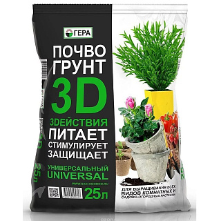 Почвогрунт ВХ ГЕРА 3D универсалальный 25л купить