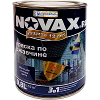 Грунт-эмаль GOODHIM NOVAX 3 в 1 матовая темно-коричневая RAL 8017 39702 0.8 кг