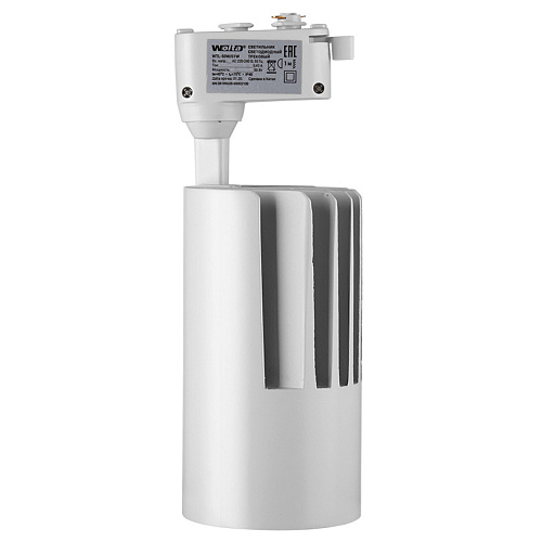 Светильник трековый светодиодный Wolta WTL-50W/01W 50Вт 4000К белый купить