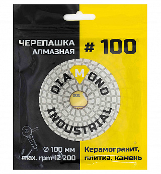 Круг алмазный шлифовальный АГШК черепашка 100 мм №100 Diamond Industrial(DIDCHSH100) купить
