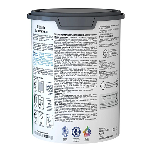 Краска интерьерная HARMONY SATIN матовая белая база A Tikkurila (0.9л) купить