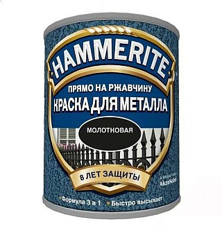 Грунт-эмаль по ржавчине Hammerite 3в1 молотковая Голубая (0.75л) купить