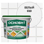 Затирка эластичная цементная ОСНОВИТ ПЛИТСЭЙВ XC6 E белая 010 (2кг) Затирка эластичная цементная ОСНОВИТ ПЛИТСЭЙВ XC6 E белая 010 (2кг)