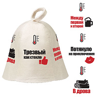Банная шапка "Индикатор настроения" Hot Pot войлок 100% 