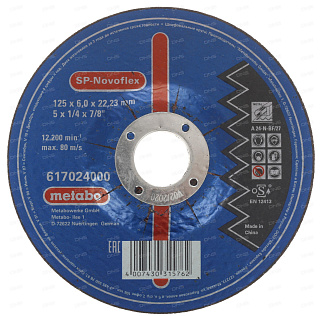 Круг зачистной 125*6*22 Metabo Novoflex SP 617024000 купить
